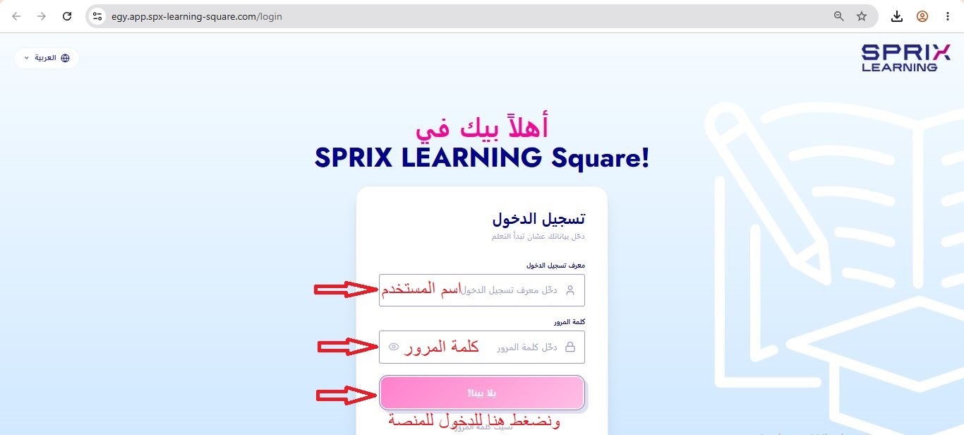 تسجيل الدخول منصة الثقافة المالية